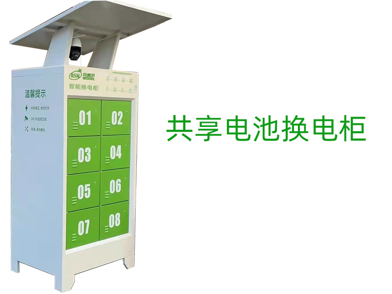 疫情讓電池?fù)Q電柜成外賣小哥續(xù)電主力，使用量猛增