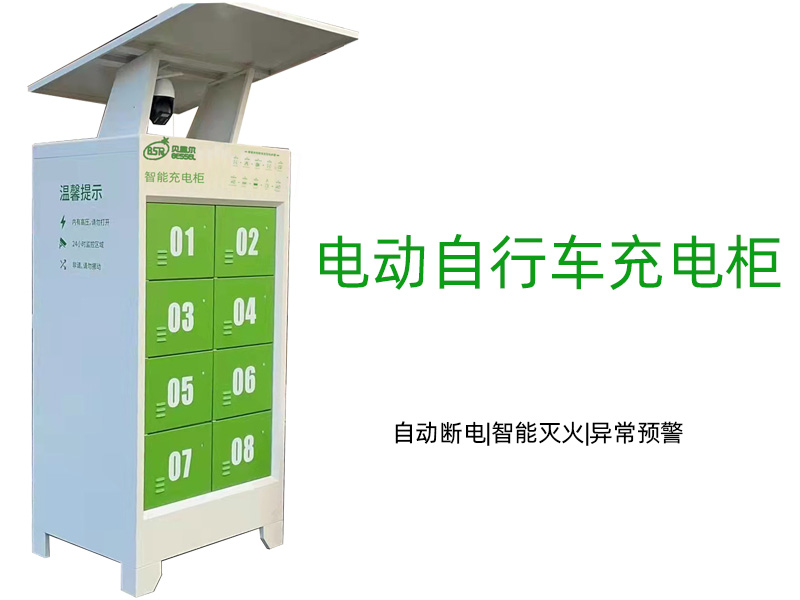 事關(guān)電動(dòng)車安全！廣東立法禁止